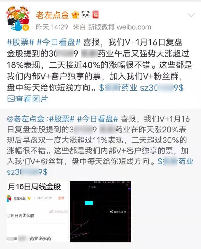 启牛学堂靠什么赚钱（学习12元学理财靠谱吗？）