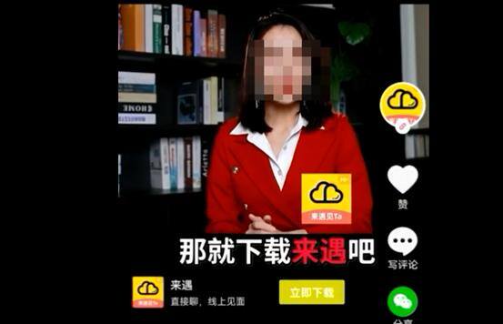 偏爱交友聊天软件真实赚钱吗（一分钟30金币！来遇、来遇、来遇、来遇、来遇、来遇、来遇…）