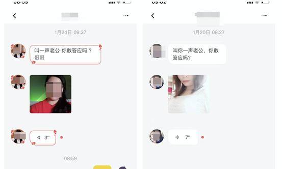偏爱交友聊天软件真实赚钱吗（一分钟30金币！来遇、来遇、来遇、来遇、来遇、来遇、来遇…）
