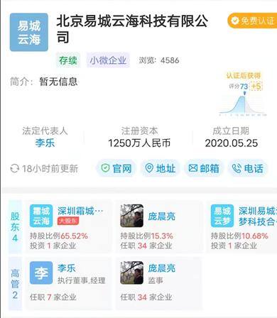偏爱交友聊天软件真实赚钱吗（一分钟30金币！来遇、来遇、来遇、来遇、来遇、来遇、来遇…）