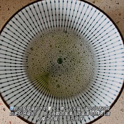 家庭自制双皮奶的简易做法（家庭版双皮奶的做法）