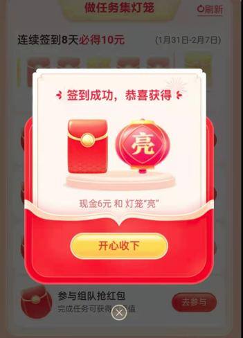 看yy直播能赚钱吗（“南北争年味”活动抢不到“提现额度”）