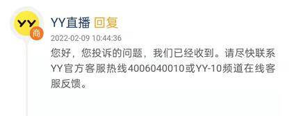 看yy直播能赚钱吗（“南北争年味”活动抢不到“提现额度”）