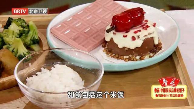 睡觉减肥法（花滑冠军佟健的体重管理方式）