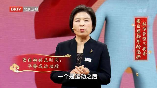 睡觉减肥法（花滑冠军佟健的体重管理方式）