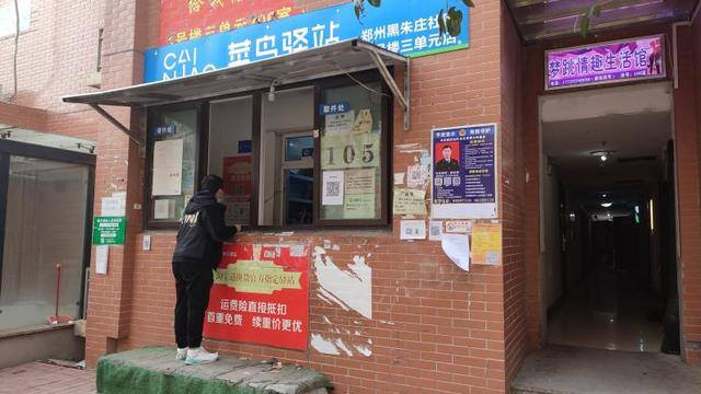 多多买菜快递代收点怎么赚钱（快递代收点竞争剑拔弩张）