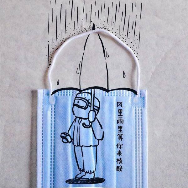 口罩怎么画简单又漂亮（脑洞大开的漫画）