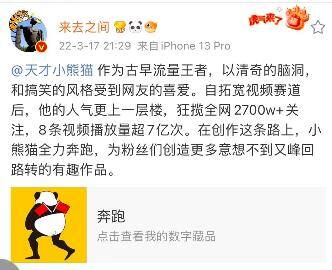 nft数字藏品怎么赚钱（王子健：数字藏品领域）