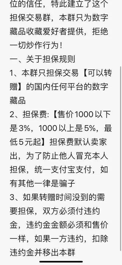 nft数字藏品怎么赚钱（王子健：数字藏品领域）