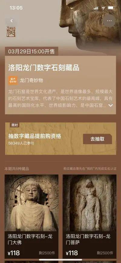 nft数字藏品怎么赚钱（王子健：数字藏品领域）