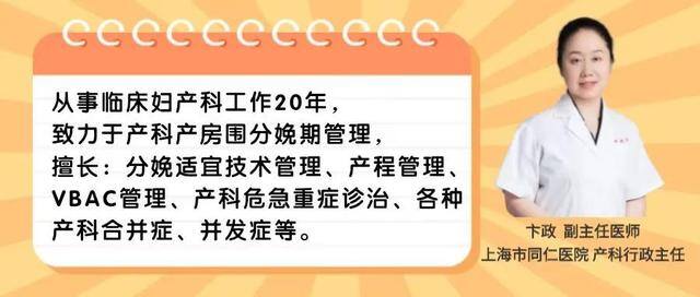 做什么才能生孩子（产妇自由体位分娩）