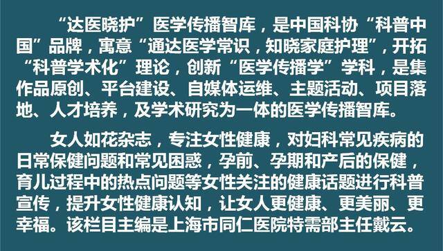 做什么才能生孩子（产妇自由体位分娩）