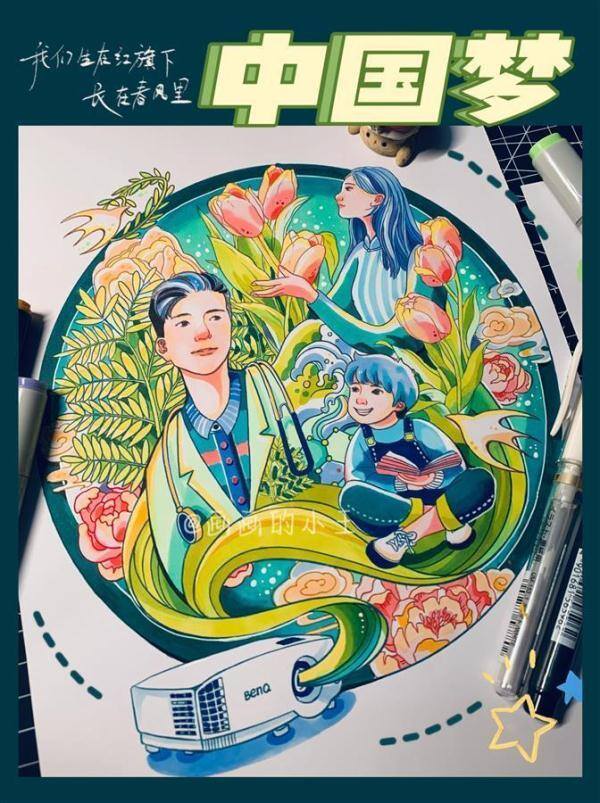 画画赚钱（“半路出家”研一女生考研月入过万）