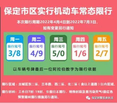 真人麻将赚钱提微信（涞水网警破获两起组织网络赌博案）