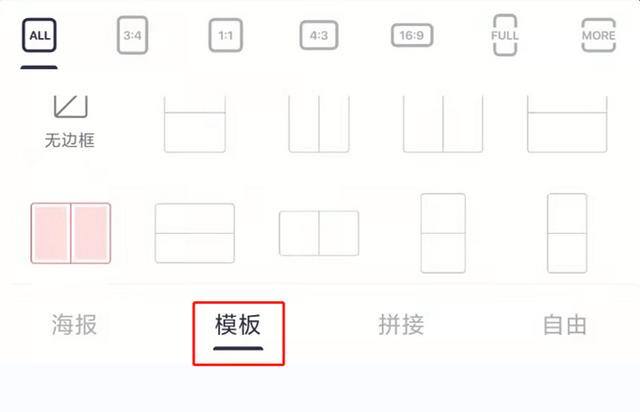 苹果手机拼图软件（无缝拼图神器，你值得拥有！）
