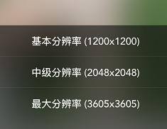 苹果手机拼图软件（无缝拼图神器，你值得拥有！）