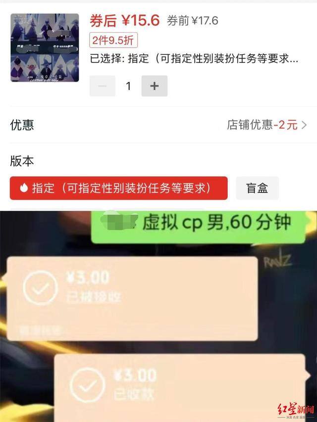 游戏接单（陪玩平台：存在不合理抽成，还要考核接单量）