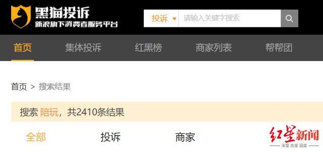 游戏接单（陪玩平台：存在不合理抽成，还要考核接单量）