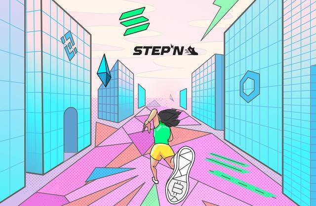 走路赚钱软件哪个赚钱多又快（“走路挣钱”的游戏stepn模式）