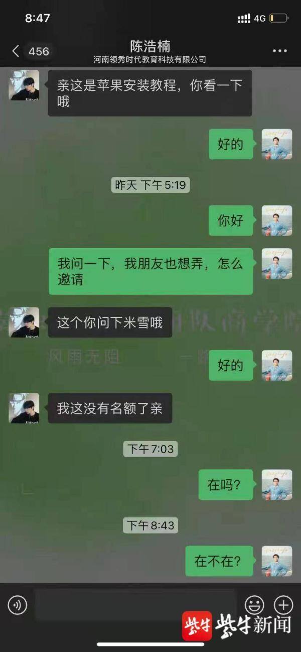 关注微信公众号赚钱是真的吗（新型刷单骗局“复合式”诈骗）
