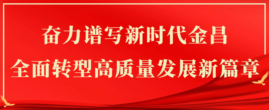 恐龙灯笼手工制作方法（金昌市科普教育基地建设）