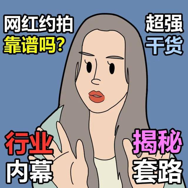 p图赚钱兼职平台（约拍火爆全网，摄影师成了热门）