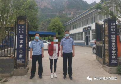 真人麻将赚钱提微信（涞水网警破获两起组织网络赌博案）