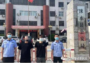 真人麻将赚钱提微信（涞水网警破获两起组织网络赌博案）