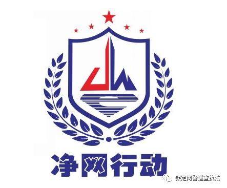 真人麻将赚钱提微信（涞水网警破获两起组织网络赌博案）
