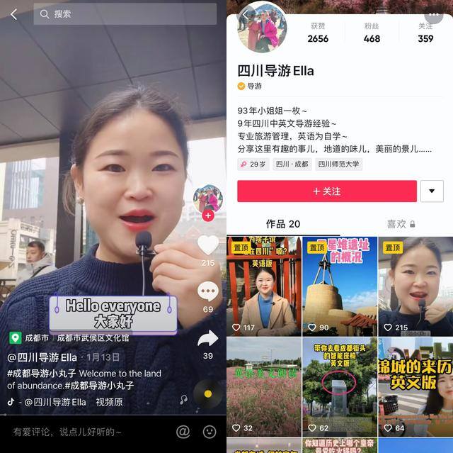 导游一个月能挣多少钱（时代周报：导游行业转型）