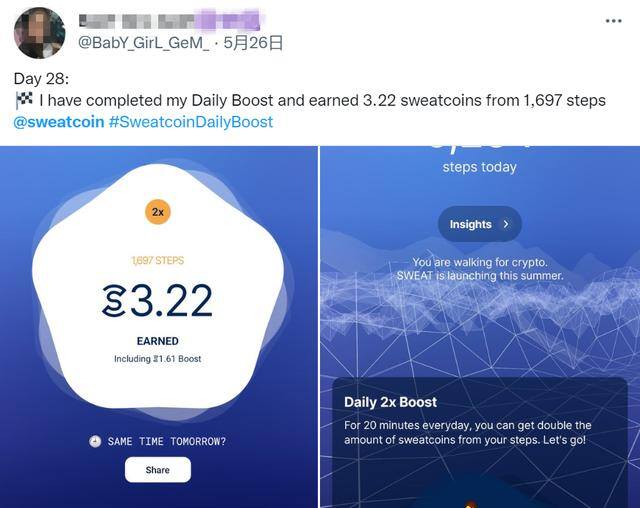 跑步赚钱（「sweatcoin」海外健身app的变化）