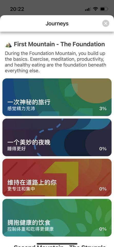 跑步赚钱（「sweatcoin」海外健身app的变化）