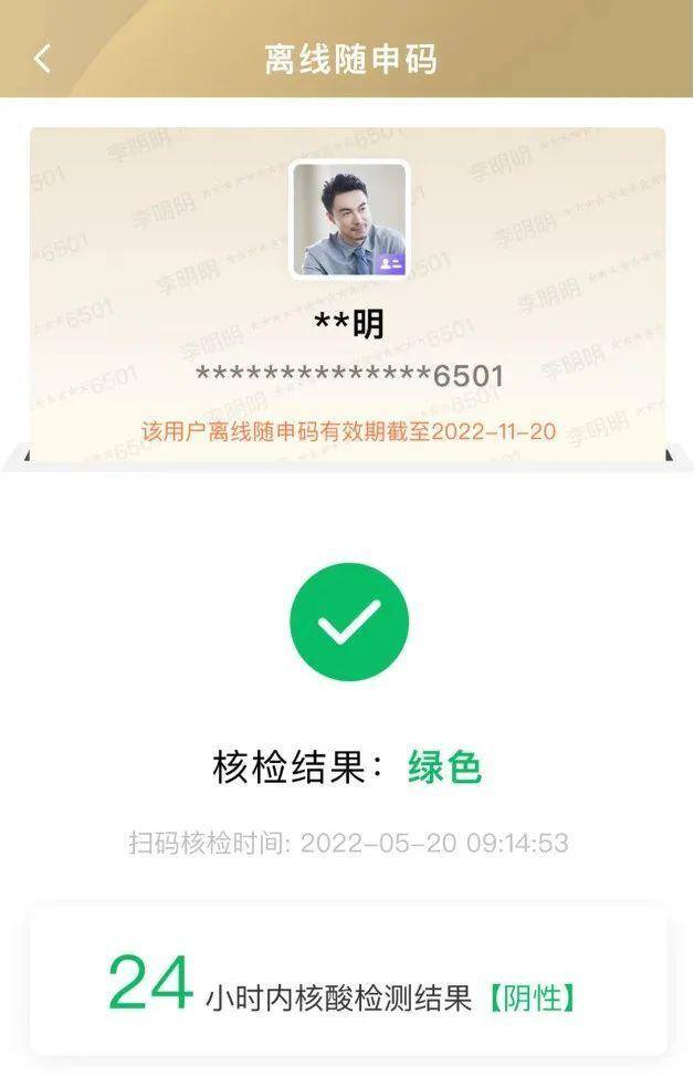 在家手工活在哪里找（离线“随申码”升级内容）