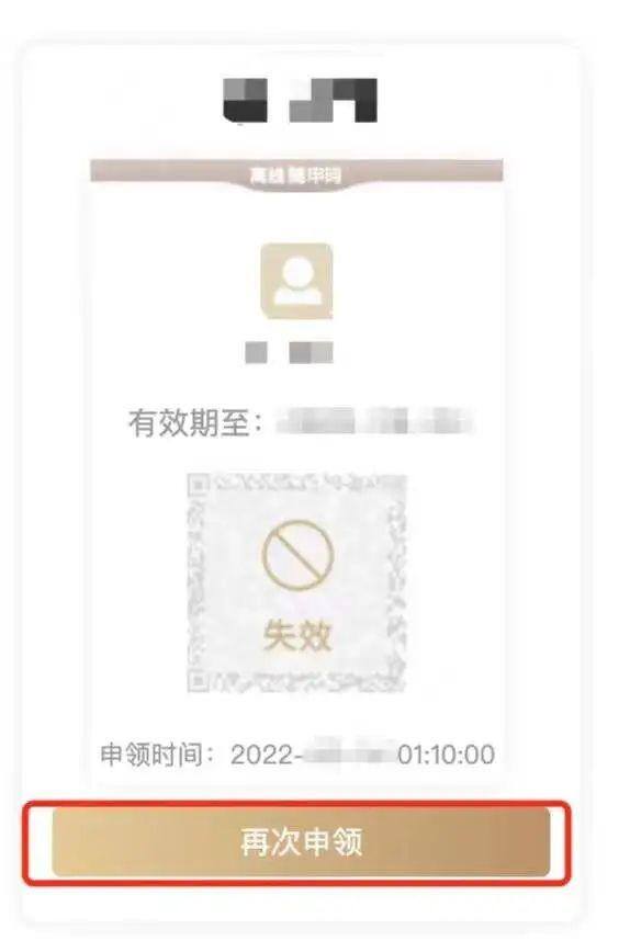 在家手工活在哪里找（离线“随申码”升级内容）
