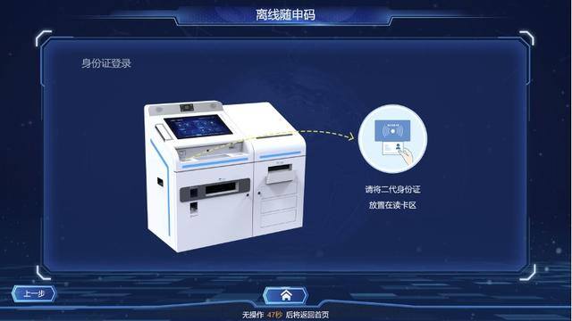 在家手工活在哪里找（离线“随申码”升级内容）