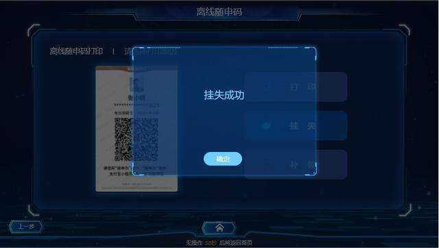 在家手工活在哪里找（离线“随申码”升级内容）