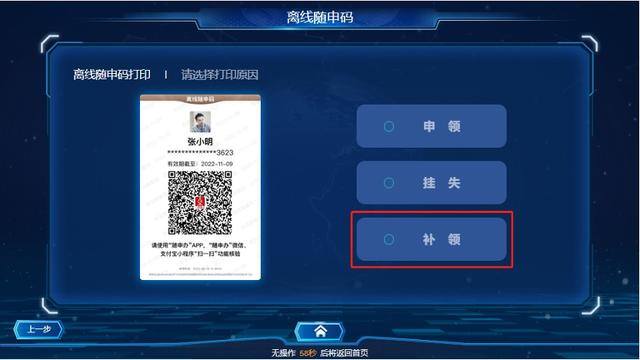 在家手工活在哪里找（离线“随申码”升级内容）