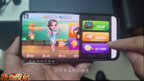 犯法赚钱路子有哪些（打麻将也“抽水”？）