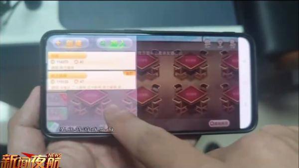 犯法赚钱路子有哪些（打麻将也“抽水”？）