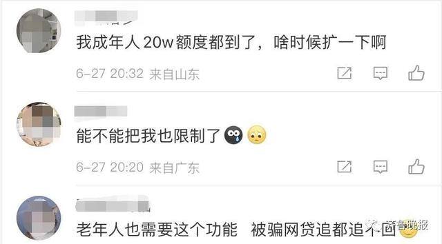 微信限额多少钱（微信上线青少年模式支付限额功能！）