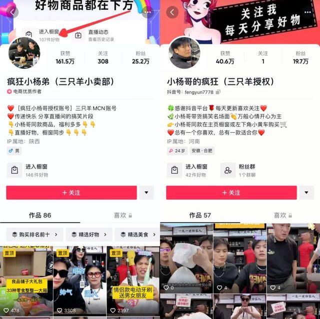 发布视频可以赚钱的平台有哪些（为什么普通人做抖音的10种变现方式，其实是怎么一个更简单的方式）