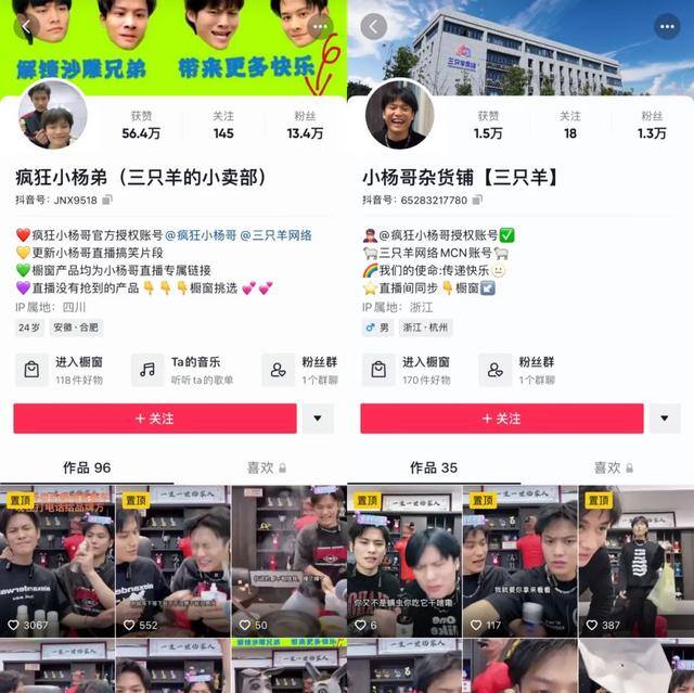 发布视频可以赚钱的平台有哪些（为什么普通人做抖音的10种变现方式，其实是怎么一个更简单的方式）