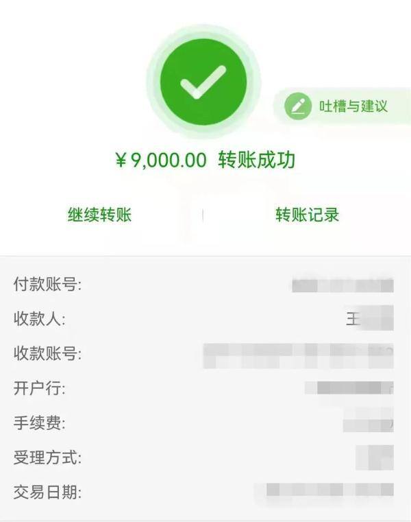 手工活之家官网（女孩网上兼职“手工活”被骗13.7万元！）