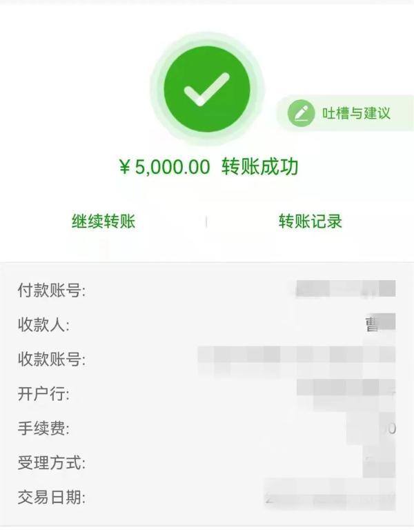 手工活之家官网（女孩网上兼职“手工活”被骗13.7万元！）