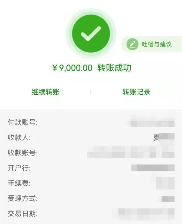 手工活之家官网（女孩网上兼职“手工活”被骗13.7万元！）