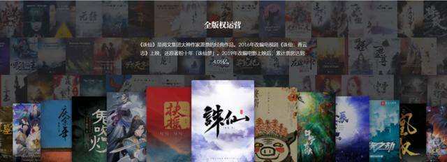 可以挣钱的小游戏（一个ip改编产品能不能成？）