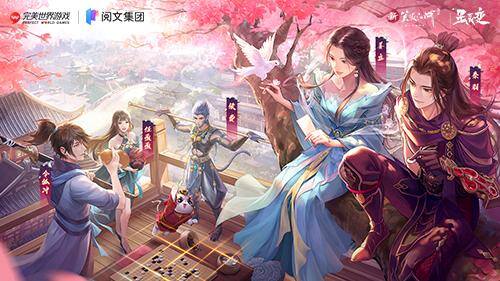 可以挣钱的小游戏（一个ip改编产品能不能成？）