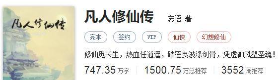 可以挣钱的小游戏（一个ip改编产品能不能成？）
