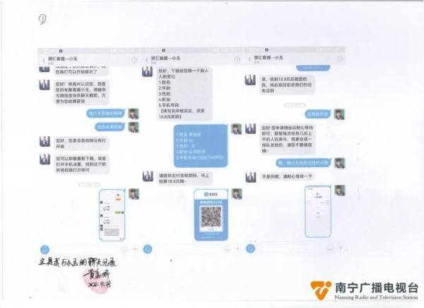 点赞关注赚佣金（南宁一女子网上充值12万元佣金，结果…）