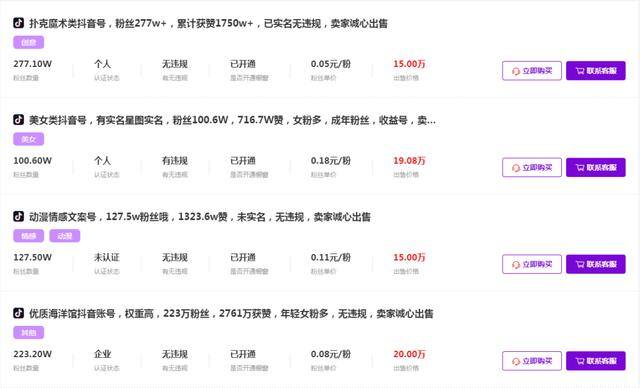 怎么靠抖音赚钱（抖音日活6.2亿，相当于全中国2个人中，就1个在刷抖音）